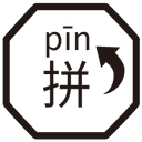 Pinyin Converter icon